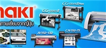 เครื่องตัดสติกเกอร์เครื่องพิมพ์-Mimaki