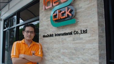 สนใจเปิดเป็นตัวแทนและศูนย์บริการ idea2click คลิกที่นี่!