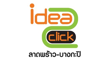 idea2click ลาดพร้าว-บางกะปิ