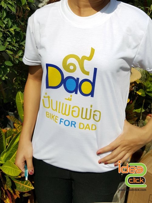 เครื่องพิมพ์เสื้อยืด