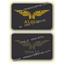 ตัวอย่าง Pvc Card ทำบัตรใส