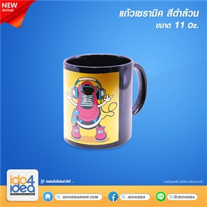 [0417MCB] แก้วเซรามิค สีดำล้วนทั้งใบ พิมพ์ภาพได้ 11 oz  (Full color Mug toner transfer)