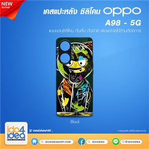 [PKOPA98TU-BK] เคสกรีน OPPO A98 5G ซิลิโคน สำหรับพิมพ์ภาพ