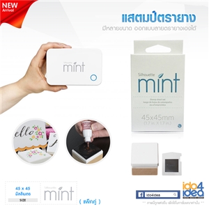 [00PSTS04] แสตมป์ตรายาง ขนาด 45 x 45 mm. (แพ็คคู่ 2 ชิ้น) ไม่รวมด้ามไม้