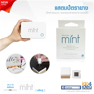 [00PSTS02] แสตมป์ตรายาง ขนาด 30 x 30 mm. (แพ็คคู่ 2 ชิ้น) ไม่รวมด้ามไม้