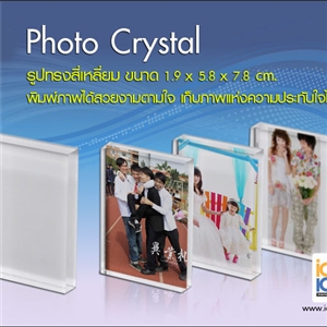 [1200CT58078] คริสตัลCrystal สำหรับงานสกรีน คริสตัล สี่เหลี่ยมผืนผ้าเล็ก 5.8x7.8 ซม.