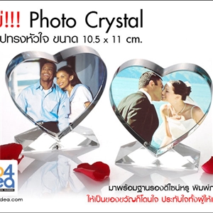 [1200CT105011] คริสตัลCrystal สำหรับงานสกรีน คริสตัล หัวใจ 10.5x11.0 ซม. (Heart Crystal)