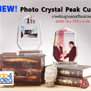 [1200CT140195] คริสตัลCrystal สำหรับงานสกรีน คริสตัล Peak Cup 14x19.5x4 ซม.