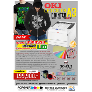 [46396654] เครื่อง OKI LED COLOR PRINTER WHITE Toner Pro8432WT (A3)