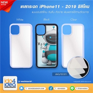 [0219IP11MTB] เคสกระจก iPhone 11 2019 ซิลิโคน พิมพ์ภาพได้