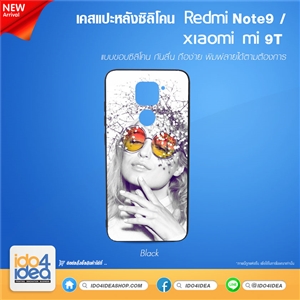 [21RMN9TB] เคสพิมพ์ภาพ เคส REDMI Note9/Xiaomi mi 9T