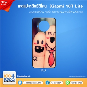 [21XM10TLTB] เคสพิมพ์ภาพ เคส Xiaomi 10 -T lite ซิลิโคน