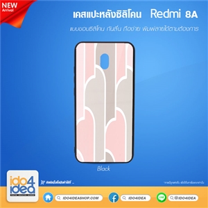 [21RM8ATB] เคสพิมพ์ภาพ เคส REDMI 8A ซิลิโคนกันลื่น