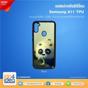 [21SUA11TB] เคสพิมพ์ภาพ เคส Samsung A11 TPU ซิลิโคน สกรีนลาย พิมพ์ภาพได้