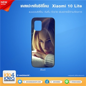 [21XM10LTB] เคสพิมพ์ภาพ สกรีนลาย เคส Xiaomi 10 Lite ซิลิโคน