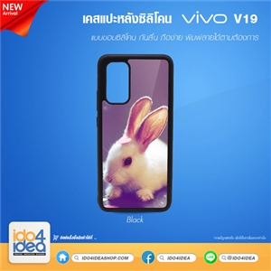 [21VOV19TB] เคสพิมพ์ภาพ VIVO V19 ซิลิโคน เคสสำหรับงานสกรีน