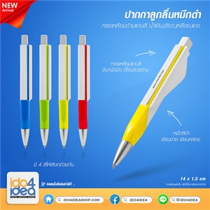 [2203PSL26R] ปากกาสำหรับงานสกรีน ปากกาลูกลื่นหมึกดำ ทรงเหลี่ยม ด้ามแถบสี