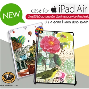 [0235PCGTB0] เคสพิมพ์ภาพ iPad air วัสดุพีวีซีเนื้อเงาขอบแข็ง