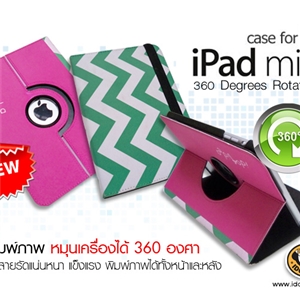 [0233PC36000] เคสหนัง iPad-Mini มีกรอบpvc หมุนได้360 องศา