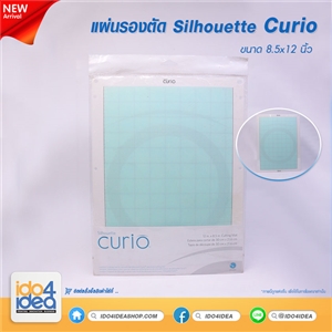 [0110CUR03] แผ่นรองตัด ขนาด 8.5x12 นิ้ว (Curio cutting mat)