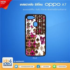 [21OPA7TB] เคส Oppo A7 ซิลิโคน เคสสำหรับงานสกรีน พิมพ์ภาพได้