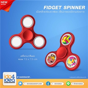 [1807FSPM] Hand Spinner พิมพ์ภาพ Fidget Spinner เนื้อเหล็กเคลือบเงาสีแดง ขนาด 7.5 x 7.5 ซม.