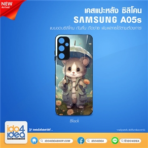 [PKSSA05STU-BK] เคส Samsung A05S ซิลิโคน สำหรับสกรีนลาย พิมพ์ภาพได้