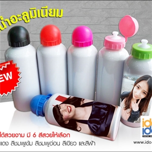 [0706AM601] ขวดน้ำอลูมิเนียม 600 ml. พิมพ์ภาพ พิมพ์สกรีนโลโก้ได้