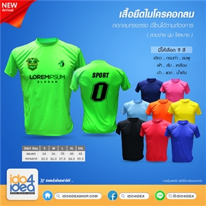 [2019MFRGS] เสื้อยืดไมโคร คอกลม พิมพ์ภาพ พิมพ์โลโก้ สกรีนลายได้