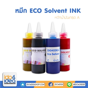 [2108ECOC] หมึกปริ้น ECO-Solvent 100 ml.