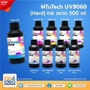 [MT-HEU32-C ] หมึก MTuTech UV9060 ( Hard ) Ink ขนาด 500 ml. มี 9 สี