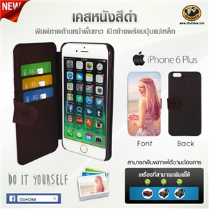 [0223IP6PLTB0] เคสเปล่าพิมพ์ภาพแบบหนัง iPhone6 plus ดำเปิดข้าง ใส่บัตรเครดิตได้