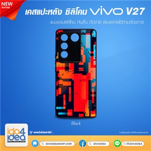 [PKVVV27TU-BK] เคสสำหรับงานกสรีน เคส Vivo V27 ซิลิโคน พิมพ์ภาพได้