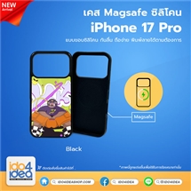 [PKIP17PMSTU-BK] เคส iPhone 17 Pro Magsafe ซิลิโคน สำหรับพิมพ์ภาพ