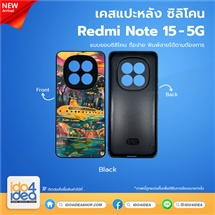 [PKRMN15TU-BK] เคส Redmi Note 15 5G ซิลิโคน สำหรับสกรีนลาย พิมพ์ภาพได้