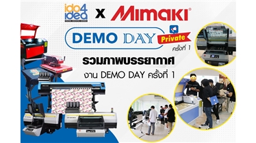 รวมภาพบรรยากาศงาน MIMAKI x IDO4IDEA DEMO DAY ครั้งที่ 1 