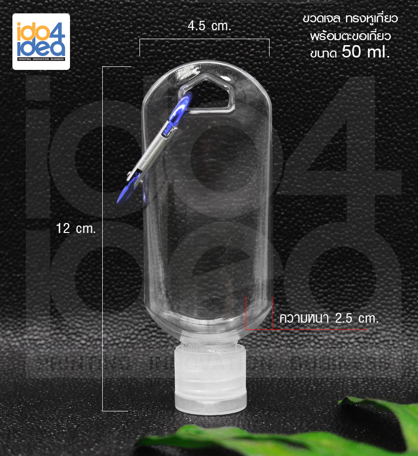รับผลิตสเปรย์แอลกอฮอล์, รับผลิตเจลแอลกอฮอล์,ผลิตเจลล้างมือ, ผลิตแอลกอฮอล์เจล, ผลิตแอลกอฮอล์สเปรย์, สเปรย์แอลกอฮอล์, รับสร้างแบรนด์แอลกอฮอล์ เจล+สเปร์ทำพิมพ์โลโก้แบรนด์