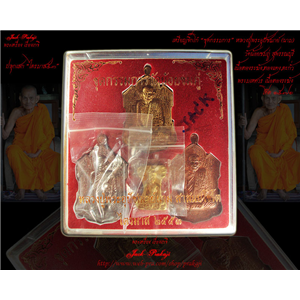 เหรียญจิ๊กโก๋ หลวงปู่นาม วัดน้อยชมภู่ สุพรรณบุรี