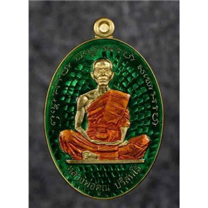 เหรียญรูปไข่ รุ่น ที่ระฤกเลื่อนสมณศักดิ์๔๗ หลวงพ่อคูณ ปริสุทโธ จ.นครราชสีมา