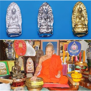 พระรอดมหาวัน เนื้อทองเหลืองทอง ชุบทอง มหามงคล 59 ปี รุ่นพิเศษ มหาวัน 1356 ปี จ.ลำพูน 