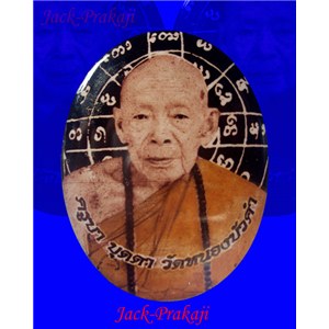 ล็อกเก็ตรุ่นแรก ครึ่งองค์ห้อยประคำ ครูบาบุดดา วัดหนองบัวคำ