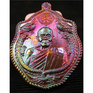 เปิดจองเหรียญเหรียญมังกรคู่ หลวงพ่อคูณ ปริสุทโธ 