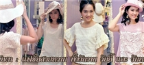 เสื้อ