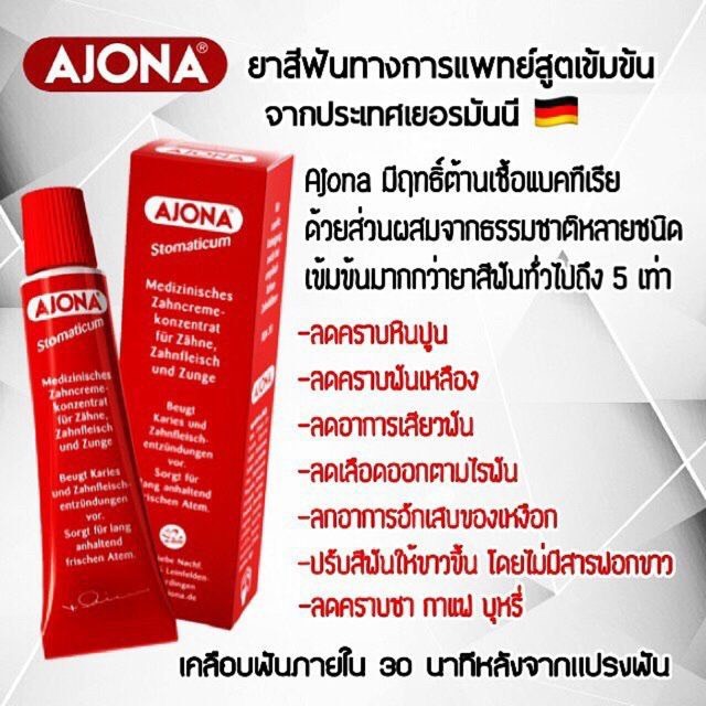 Ajona Stomatikum Toothpaste 25ml.