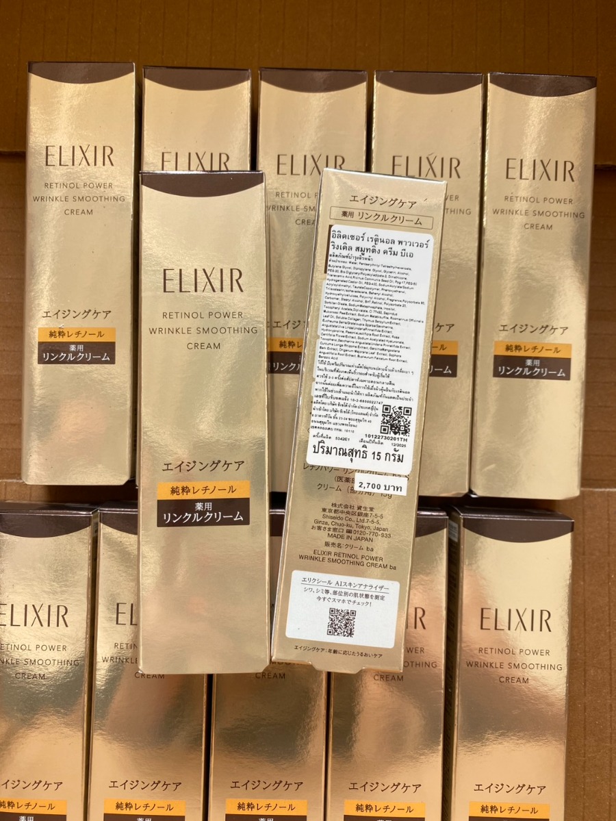 Elixir Retinol Power Wrinkle Smoothing Cream BA 15g. (เคาเตอร์ 2,700฿)