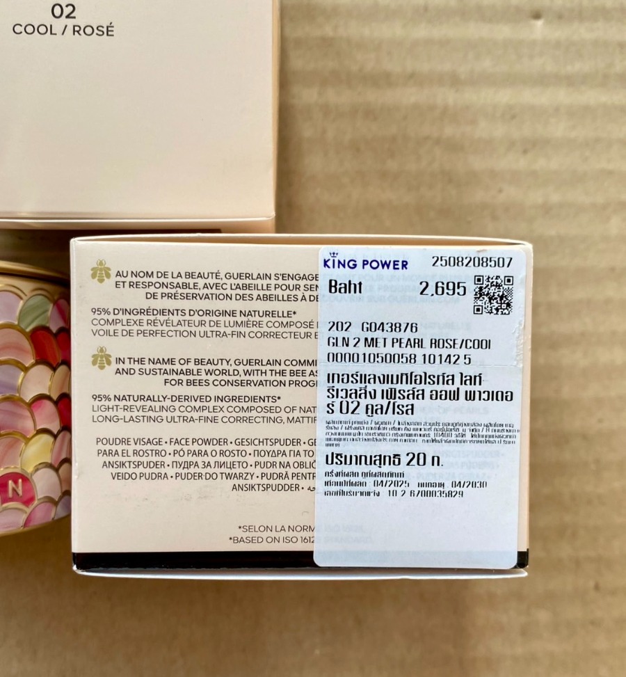 ป้าย King - Guerlain Meteorites Light-Revealing Pearls Of Powder 20g. #02 Rose (เคาเตอร์ 3,100฿)