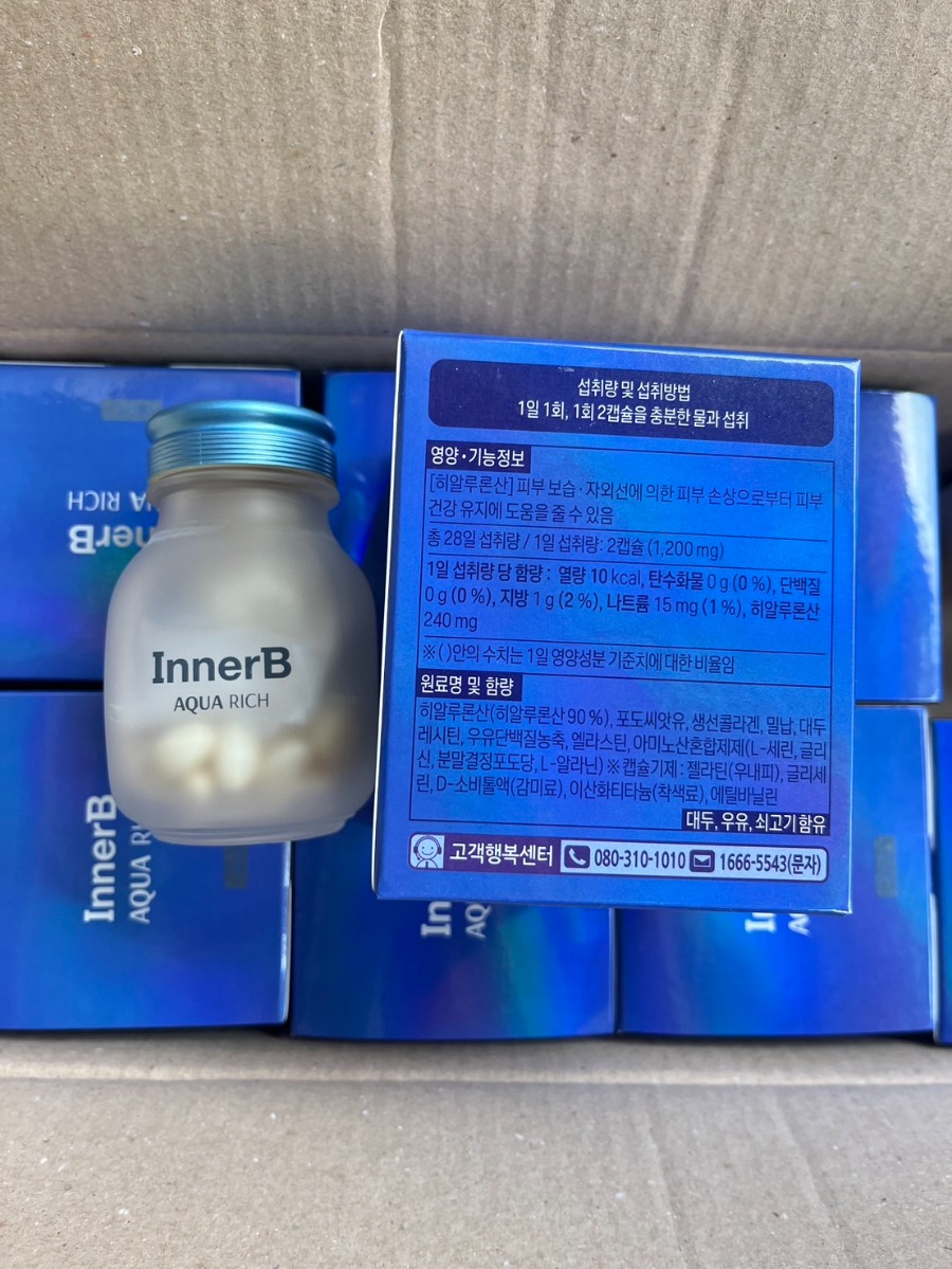 Innerb Aqua Rich (56เม็ด)