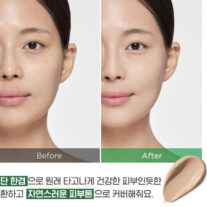 CKD Green Propolis All-Covery Sun 40ml.