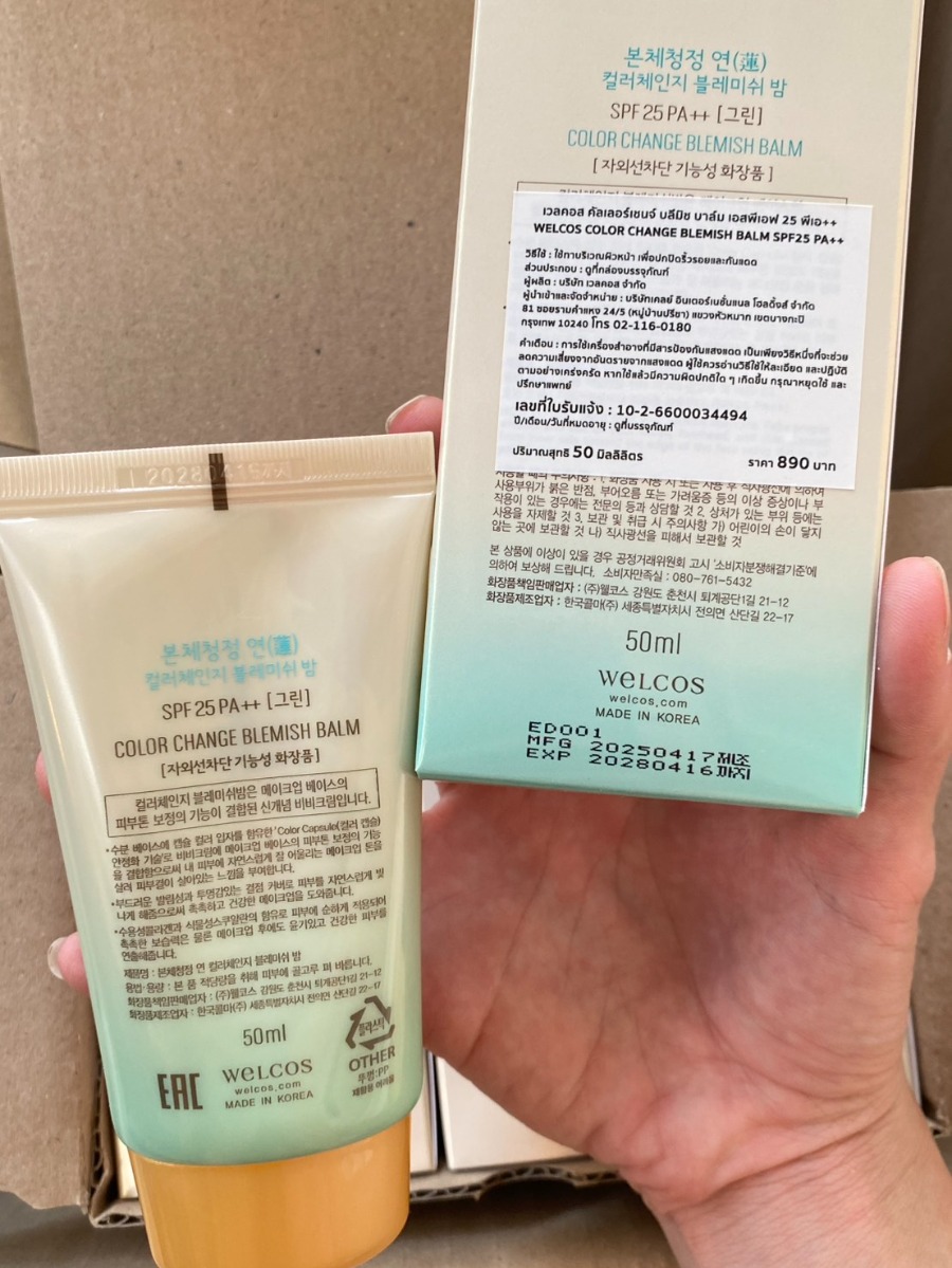 เขียว Welcos Color Change Blemish Balm SPF25 PA++ 50ml.