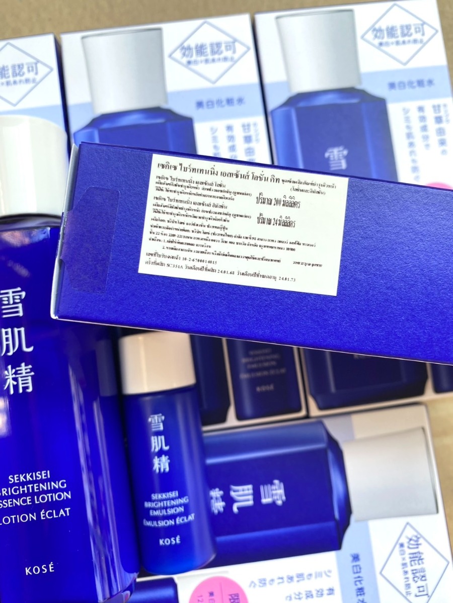 เซตสุดคุ้ม - Kose Sekkisei Brightening Essence Lotion 200ml. + Brightening Emulsion 24ml. (เคาเตอร์ 1,100฿)